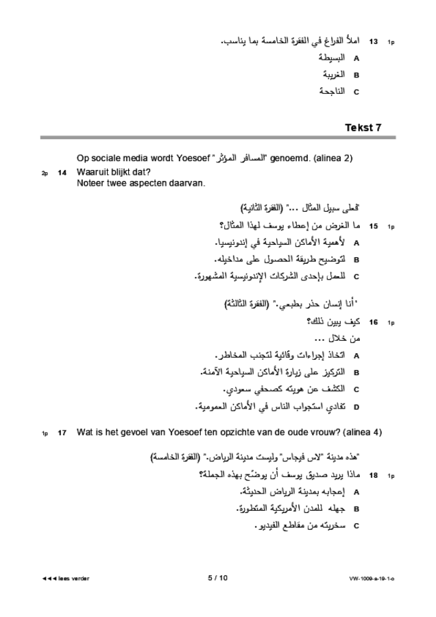Opgaven examen VWO Arabisch 2019, tijdvak 1. Pagina 5