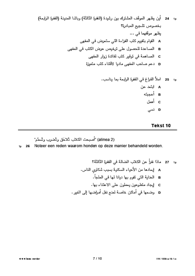 Opgaven examen VWO Arabisch 2019, tijdvak 1. Pagina 7