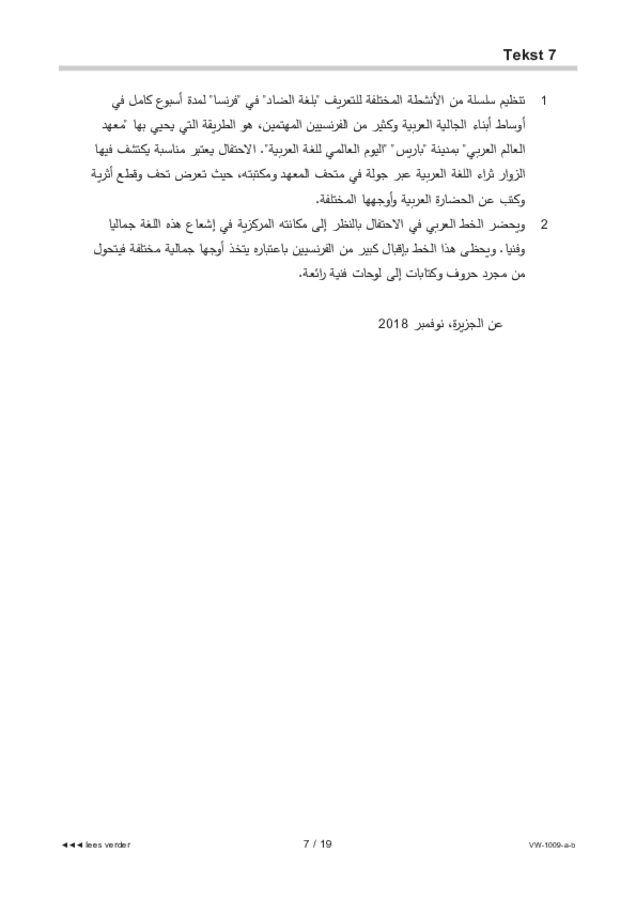 Bijlage examen VWO Arabisch 2021, tijdvak 1. Pagina 7