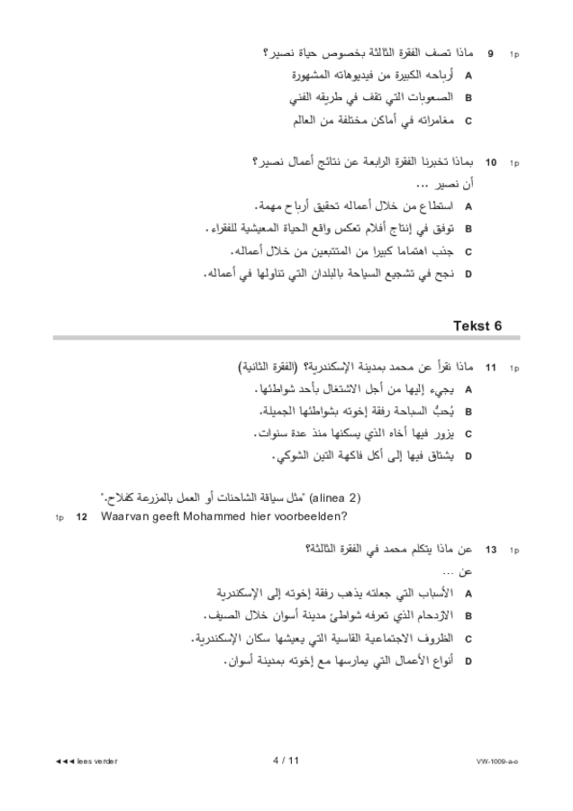 Opgaven examen VWO Arabisch 2021, tijdvak 1. Pagina 4