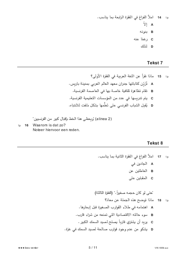 Opgaven examen VWO Arabisch 2021, tijdvak 1. Pagina 5