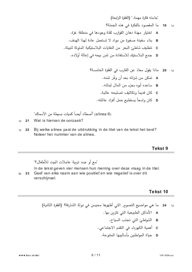 Opgaven examen VWO Arabisch 2021, tijdvak 1. Pagina 6