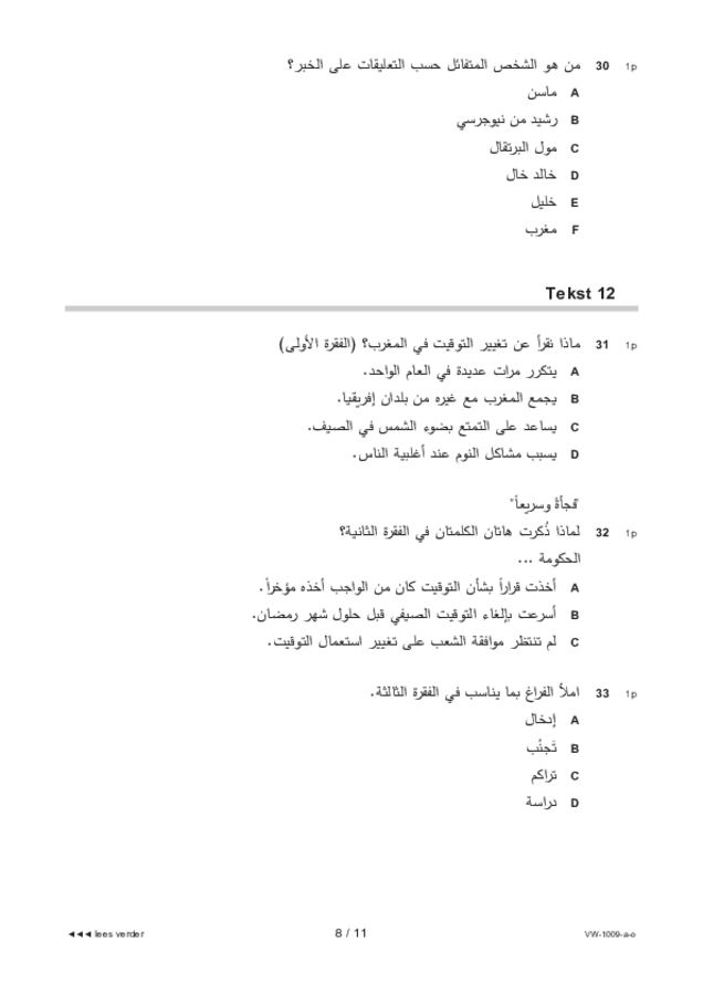 Opgaven examen VWO Arabisch 2021, tijdvak 1. Pagina 8