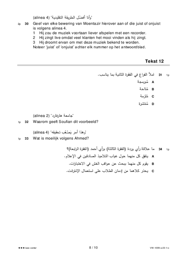 Opgaven examen VWO Arabisch 2023, tijdvak 1. Pagina 8