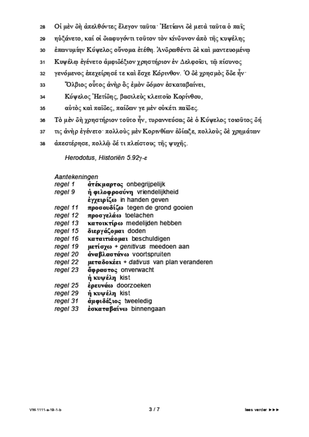 Bijlage examen VWO Grieks 2019, tijdvak 1. Pagina 3