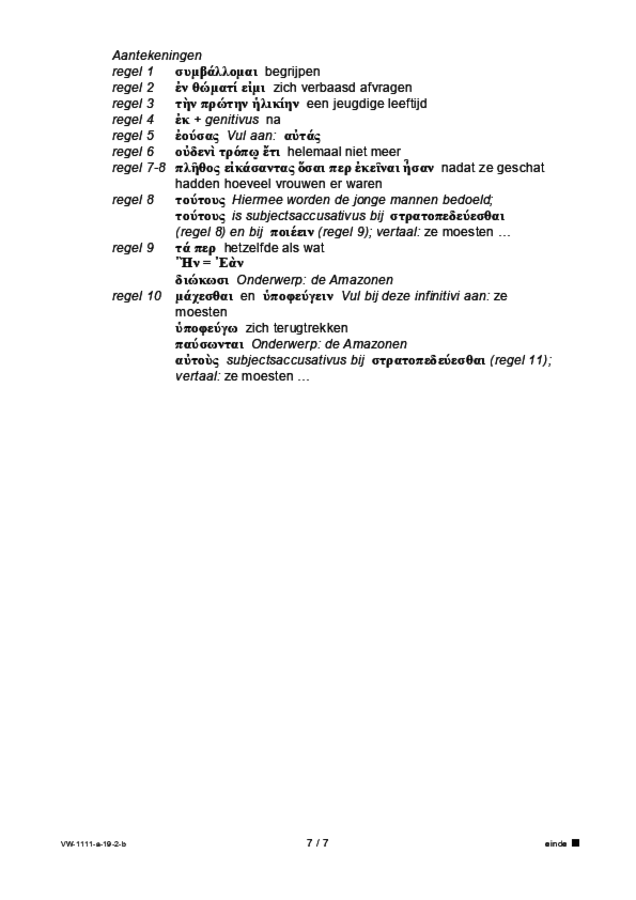 Bijlage examen VWO Grieks 2019, tijdvak 2. Pagina 7