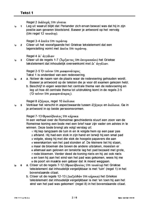 Opgaven examen VWO Grieks 2019, tijdvak 2. Pagina 2