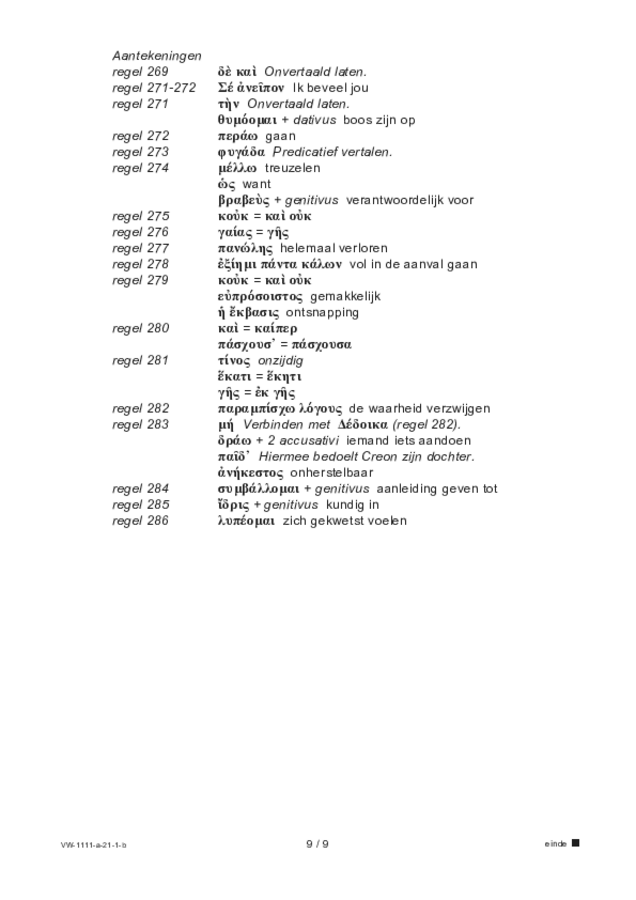 Bijlage examen VWO Grieks 2021, tijdvak 1. Pagina 9