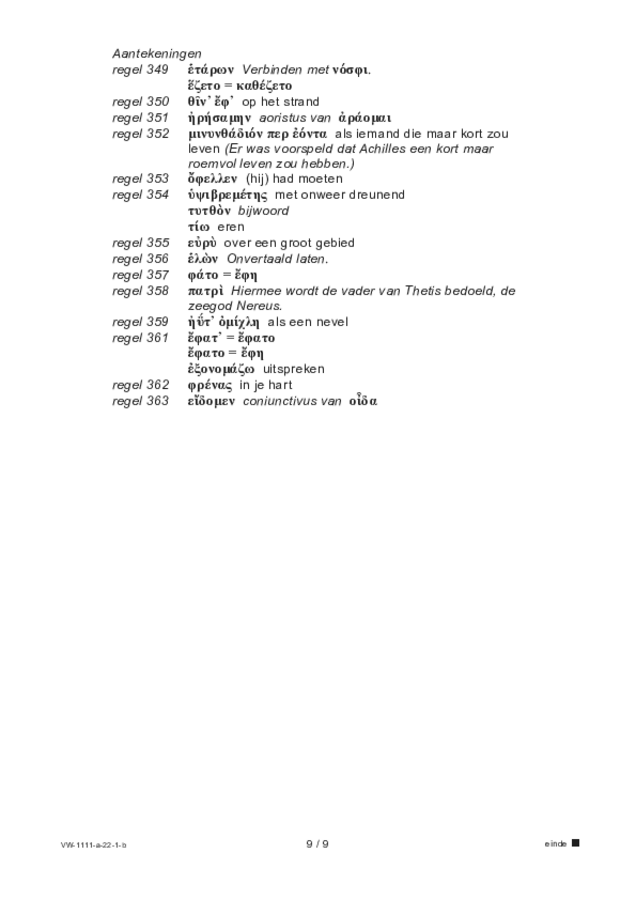 Bijlage examen VWO Grieks 2022, tijdvak 1. Pagina 9