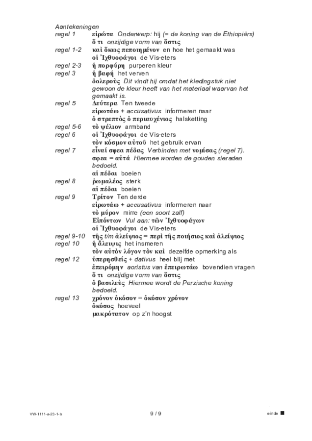 Bijlage examen VWO Grieks 2023, tijdvak 1. Pagina 9