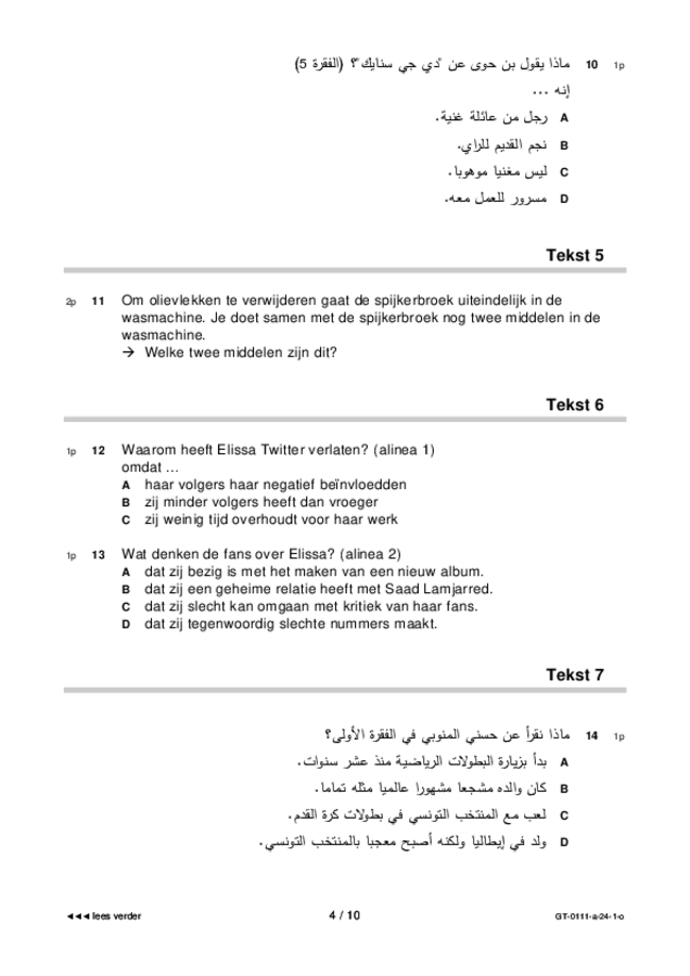 Opgaven examen VMBO GLTL Arabisch 2024, tijdvak 1. Pagina 4
