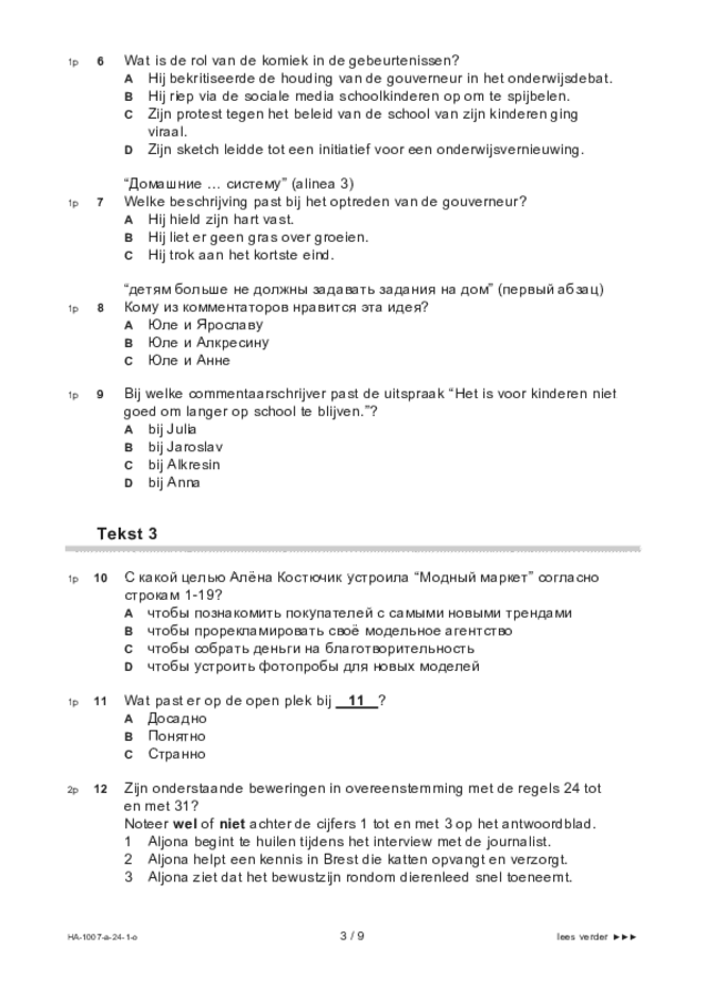 Opgaven examen HAVO Russisch 2024, tijdvak 1. Pagina 3