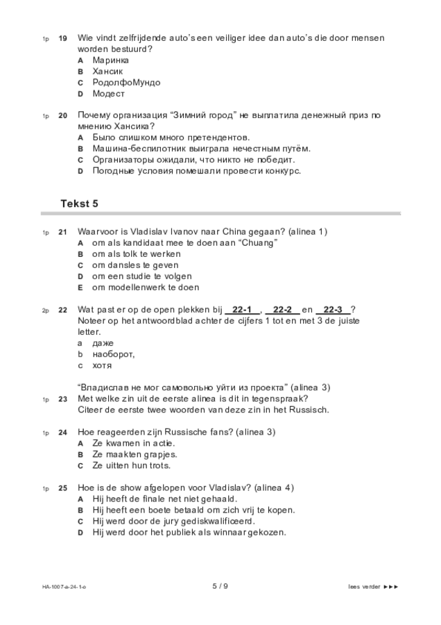 Opgaven examen HAVO Russisch 2024, tijdvak 1. Pagina 5